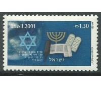 C2355 NOVO MILÊNIO JUDAICO 2001 - 10.401 M